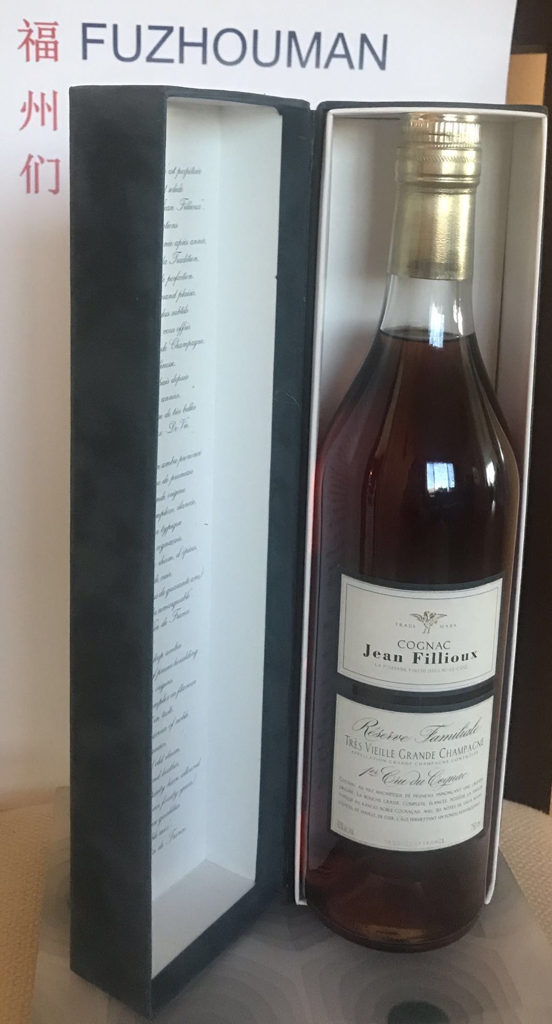 Jean Fillioux Reserve Familie