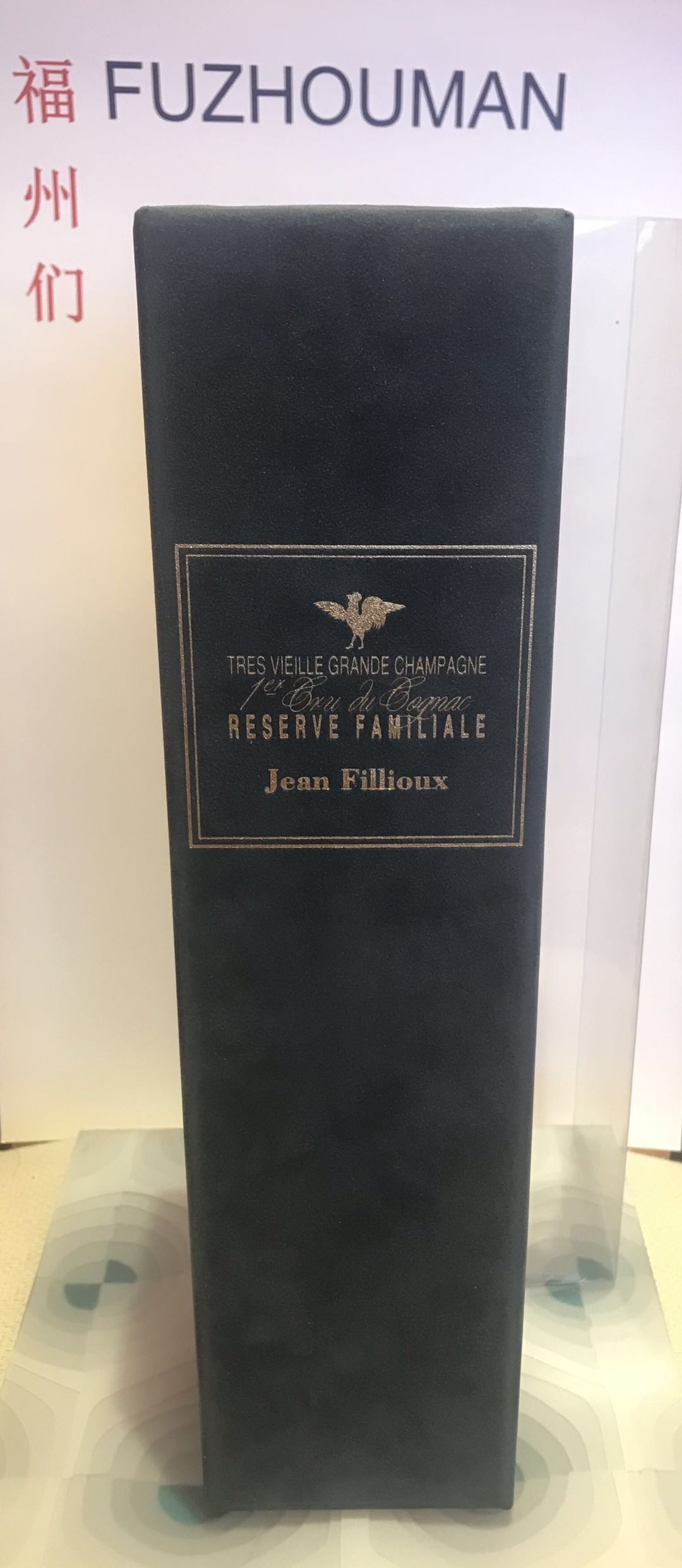 Jean Fillioux Reserve Familie